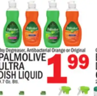 C Town PALMOLIVE ULTRA DISH LIQUID offer