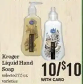 Mariano's Kroger Liquid Hand Soap offer