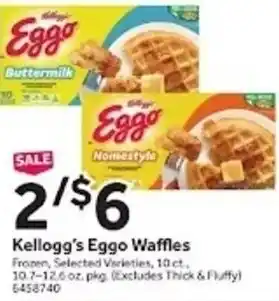 Stop&Shop Kellogg's Eggo Waffles offer