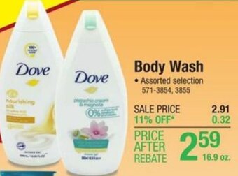 Menards Body Wash offer