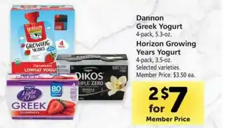 Vons Dannon Greek Yogurt, Horizon Growing Years Yogurt offer