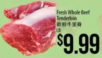 Hmart Fresh Whole Beef Tenderloin offer