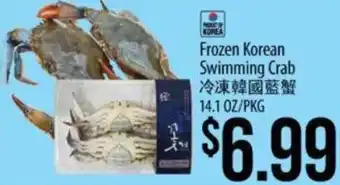 Hmart Frozen Korean Swimming Crab offer