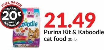 Hy-Vee Purina Kit & Kaboodle Cat Food offer
