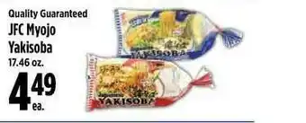 Jfc Myojo Yakisoba