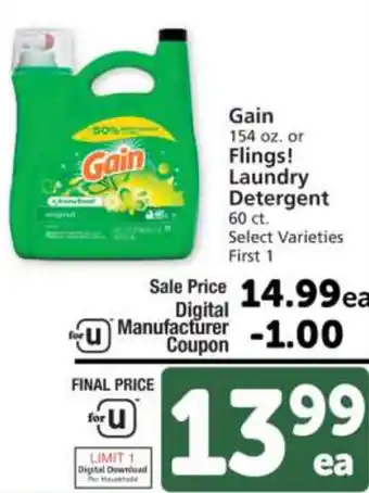Albertsons Gain Or Flings! Laundry Detergent offer