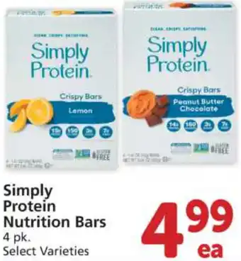 Albertsons Simply Protein Nutrition Bars offer