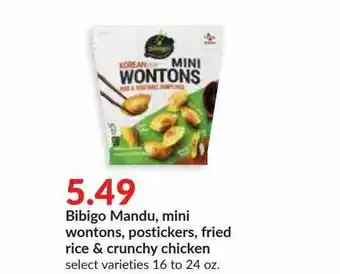 Hy-Vee Bibigo Mandu, Mini Wontons, Postickers, Fried Rice & Crunchy Chicken offer