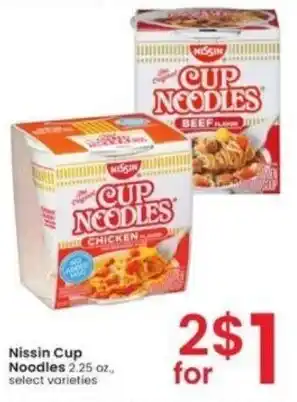 Albertsons Nissin Cup Noodles 2.25 oz. offer