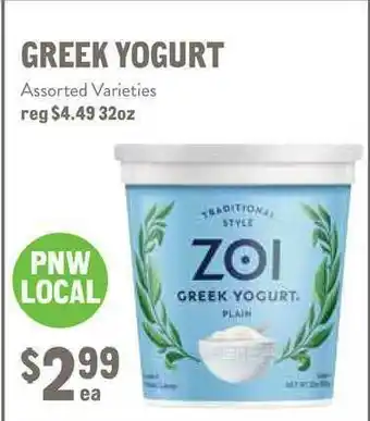 New Seasons Market Greek Yogurt offer