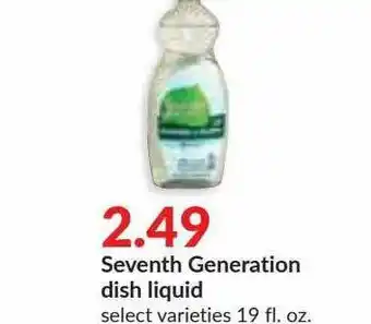 Hy-Vee Seventh Generation Dish Liquid offer