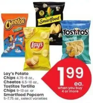 Albertsons Lay's Potato Chips 4.75-8 oz. offer