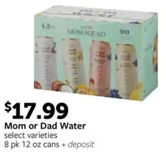 Fareway Mom or Dad Water select varieties offer