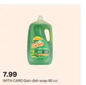 CVS Gain dish soap 90 oz offer