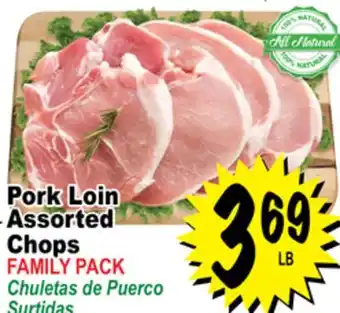 Superior Grocers Pork Loin Assorted Chops offer