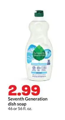 Hy-Vee Seventh Generation dish soap offer