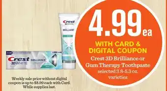 Mariano's Crest 3D Brilliance or Gum Therapy Toothpaste offer