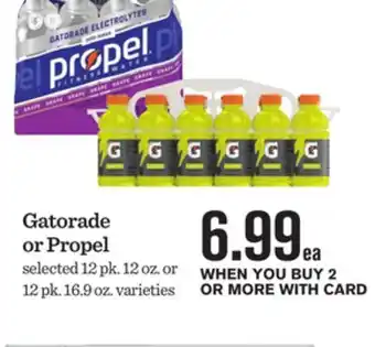 Mariano's Gatorade or Propel offer