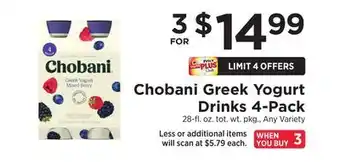 ShopRite Greek Yogurt Drinks 4-Pack offer