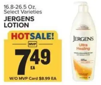 Food Lion JERGENS LOTION offer