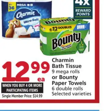 Vons Charmin Bath Tissue 9 mega rolls or Bounty Paper Towels 6 double rolls offer