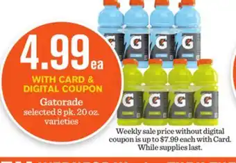 Mariano's Gatorade offer