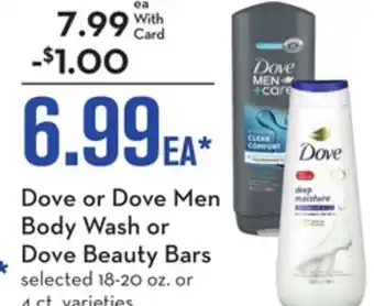 Mariano's Dove or Dove Men Body Wash or Dove Beauty Bars offer
