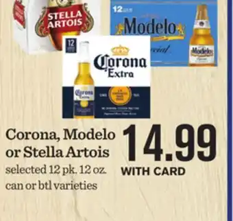 Mariano's Corona, Modelo or Stella Artois offer