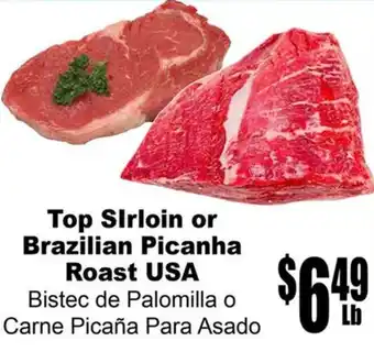 Top Sirloin or Brazilian Picanha Roast USA