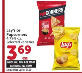 Albertsons Lay's or Popcorners offer