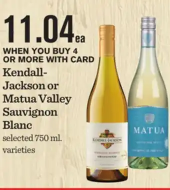 Mariano's Kendall-Jackson or Matua Valley Sauvignon Blanc offer