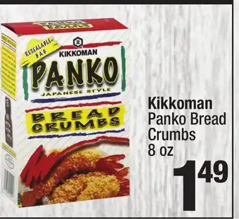 Super King Markets Kikkoman Panko Bread Crumbs offer