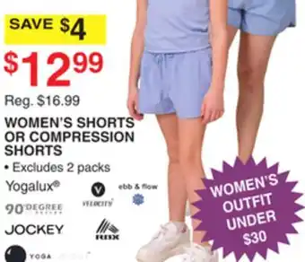 Dunham's Sports WOMEN'S SHORTS OR COMPRESSION SHORTS offer