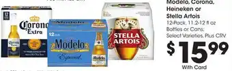 Ralphs Modelo, Corona, Heineken or Stella Artois offer