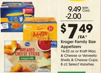 Ralphs Kroger Family Size Appetizers offer