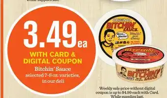Mariano's Bitchin' Sauce offer