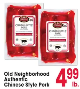 Jewel-Osco Old Neighborhood Authentic Chinese Style Pork offer