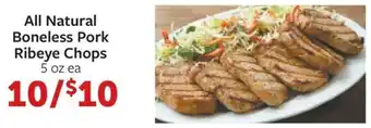 Fareway All Natural Boneless Pork Ribeye Chops offer