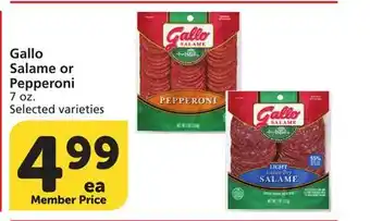 Gallo Salame or Pepperoni