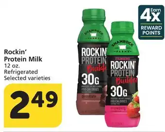 Albertsons Rockin' Protein Milk offer