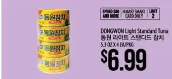 Hmart DONGWON Light Standard Tuna offer