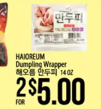 Hmart HAIOREUM Dumpling Wrapper offer