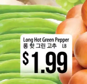 Hmart Long Hot Green Pepper offer