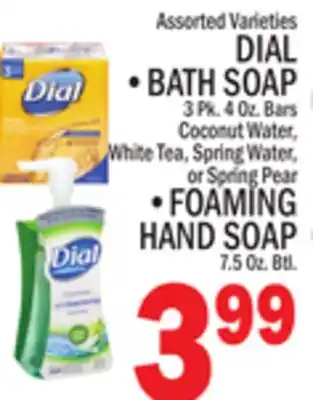 C Town DIAL •BATH SOAP 3 Pk. 4 Oz. Bars Coconut Water, White Tea, Spring Water, or Spring Pear offer