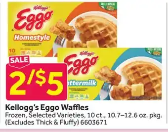 Stop&Shop Kellogg's Eggo Waffles offer