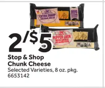 Stop&Shop Stop & Shop Chunk Cheese offer