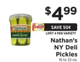 ShopRite NY Deli Pickles offer