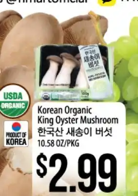 Hmart Korean Organic King Oyster Mushroom offer