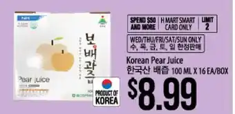 Hmart Korean Pear Juice offer
