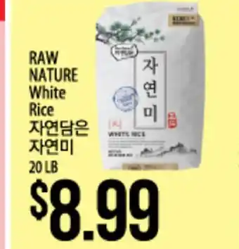Hmart RAW NATURE White Rice offer